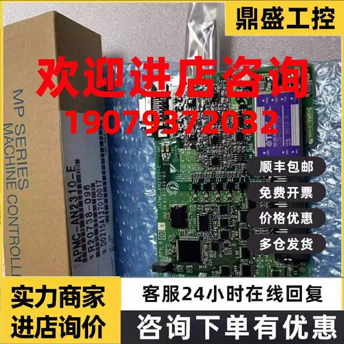 议价JEPMC-MTP2900-E特价JEPMC-MTP2910-E