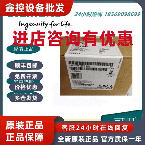 议价6ES7215-1BG40-0XB0 西门子S7-1200PLC/ 1215C /紧凑型 CPU/