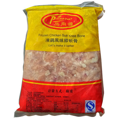 鸡软骨鸡脆骨掌中宝品尚源烤鸡肉