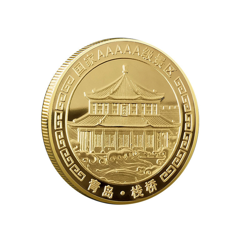 青岛栈桥景区纪念金币