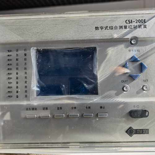 【议价】北京四方CSI200E测控装置CSC-211、CSC-221适用