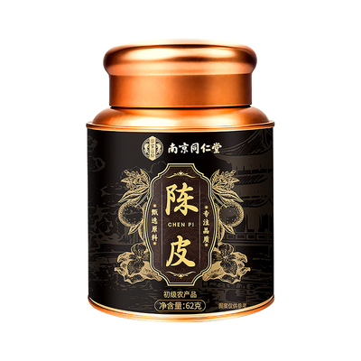 新会老陈皮【125g】足年陈化