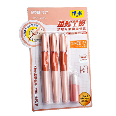 晨光钢笔热可擦钢笔三年级专用