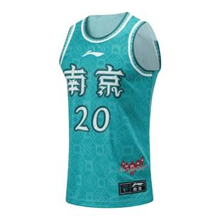 Lining/李宁正品CBA南京队专业篮球系列男子比赛训练上衣AAYTA21