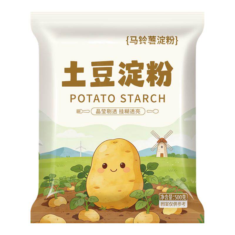 纯正土豆淀粉纯马铃薯淀粉家用商用锅包肉勾芡专用土豆淀粉旗舰店