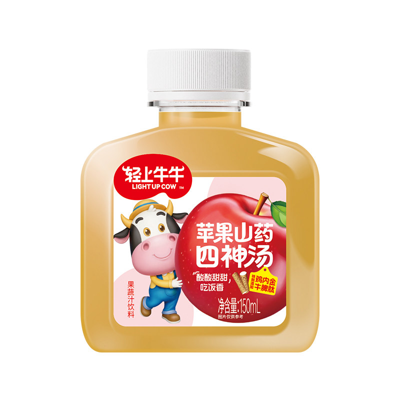 轻上牛牛山药苹果四神汤鸡内金儿童苹果汁饮料饮品官方直营旗舰店