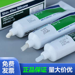 40M 61高温润滑脂HVG高真空密封脂 501 信越HIVAC