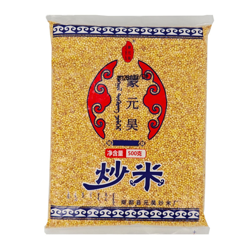商都蒙元昊蒙古炒米内蒙特产糜子奶茶伴侣原味民族传统风味500g