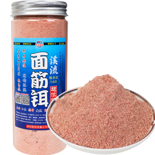 溪流面筋饵料野钓石斑鱼马口小白条鲫鱼餐条钓鱼免洗急流浓腥鱼饵