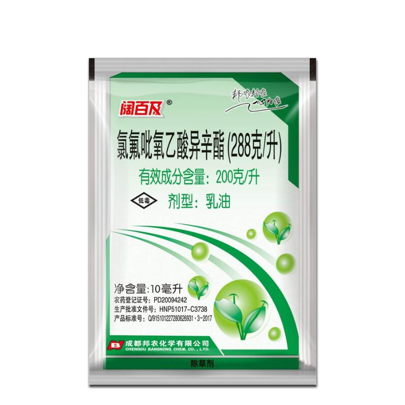 阔叶杂草葎草水花生草坪除草剂