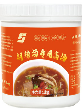 正宗胡辣汤丸子肉丸面筋专用调料