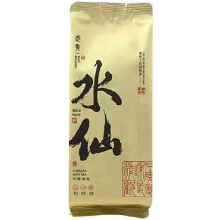 武夷岩茶正宗高山兰底水仙2025年头春新茶清香型乌龙茶高品质茶叶