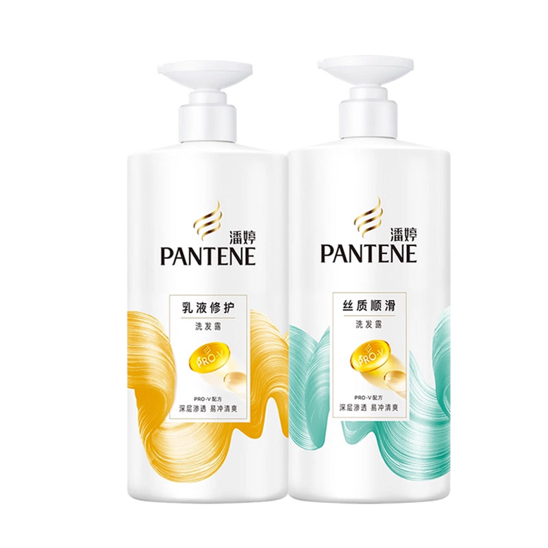 潘婷洗发水露液男女士通用乳液修护洗头膏旗舰店正品官方品牌