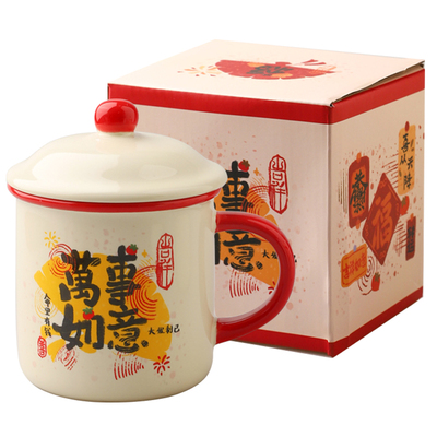 舍里仿搪瓷中式马克杯年会礼品