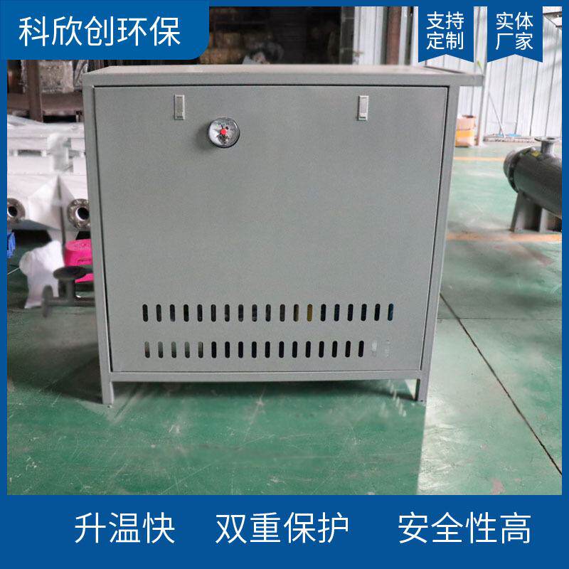 油加热器化工反应釜导热油炉高温电加热导热油炉