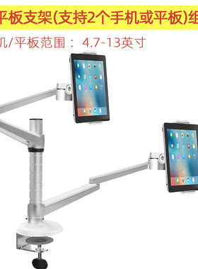 OA-1S笔记本电脑桌支架iPad平板支架散热桌面支架升降台手提macb