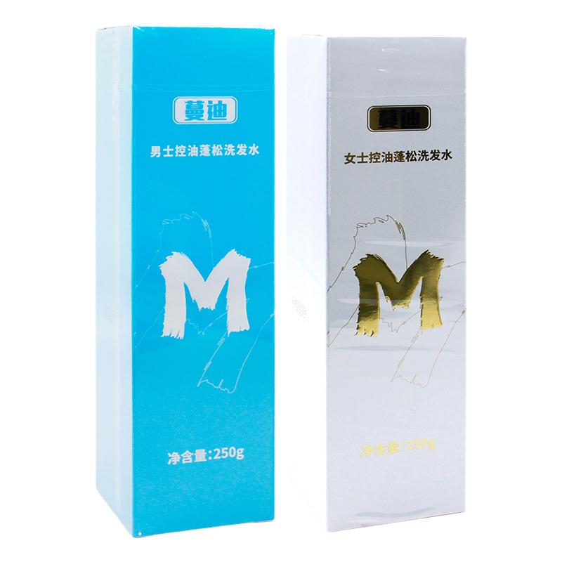 蔓迪控油蓬松洗发水250g男士女士改善油腻扁塌洁净秀发旗舰正品