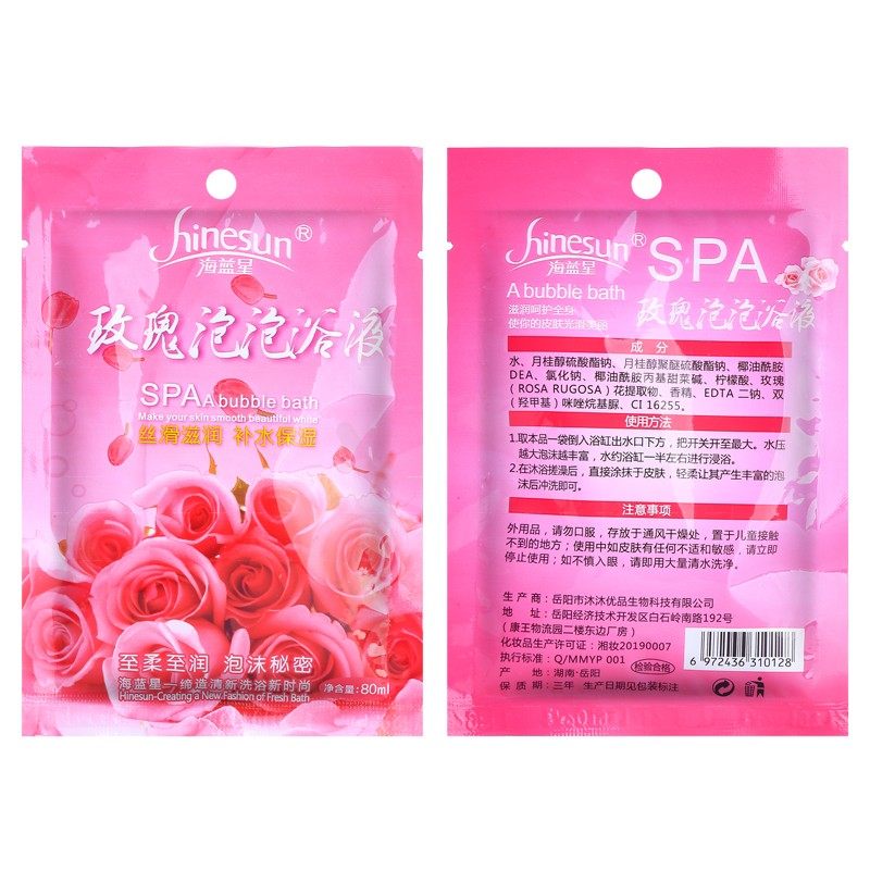 10袋装很划算牛奶泡澡