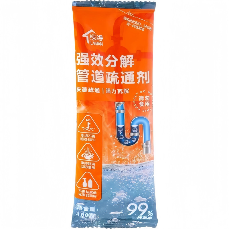 管道疏通强效强力溶解厨房下水道卫生间油污马桶厕所堵塞地漏神器