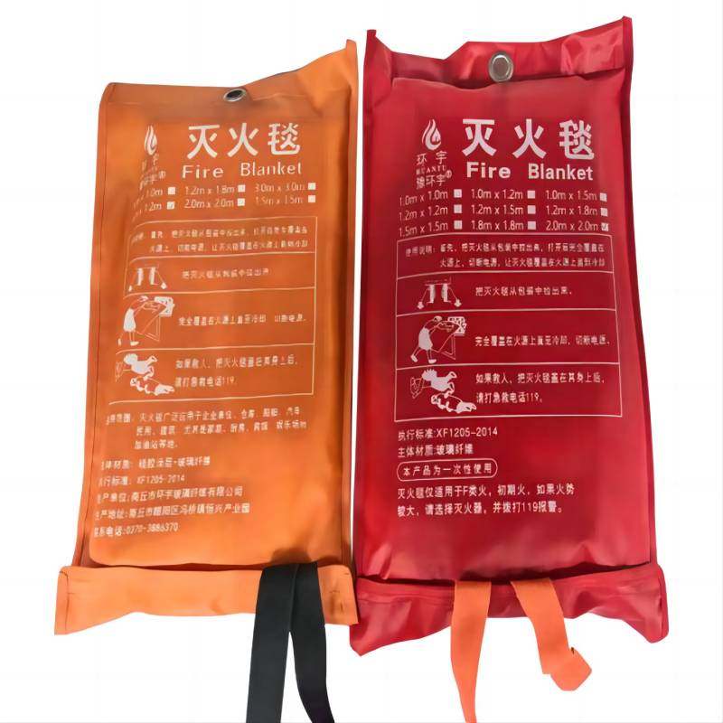 环宇热销3x3米4x4专灭火毯