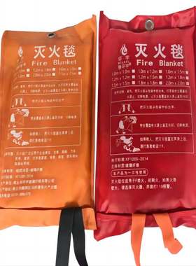环宇热销3x3米4x4专灭火毯