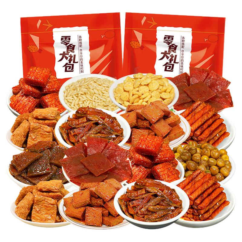 金磨坊猪肉脯脆骨鱿鱼拇指肠魔芋爽亲亲烧零食大礼包小吃休闲食品