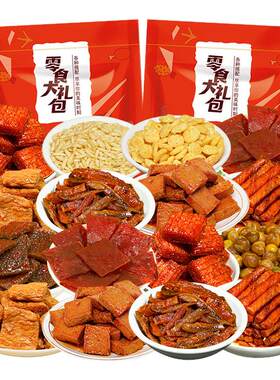 金磨坊猪肉脯脆骨鱿鱼拇指肠魔芋爽亲亲烧零食大礼包小吃休闲食品