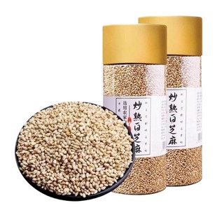 野三坡熟白芝麻200g免洗即食五谷杂粮颗粒烘焙黑豆袋装好吃家用