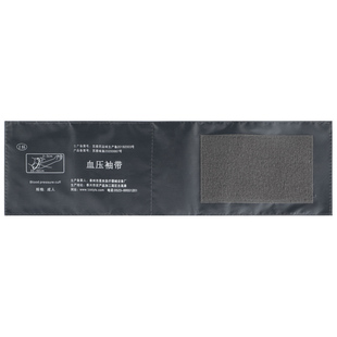 通用鱼跃台式水银血压计血压表配件皮袋袖袋整套袖带皮袋布袋布套