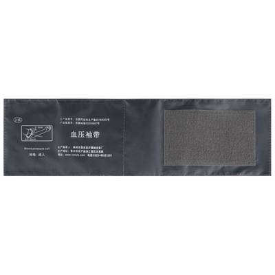 袖带皮恩良袖袋整套袖带皮