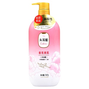 亮荘头等舱香氛美肌沐浴露清爽