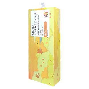 肠道粪便基因检测成人儿童微生态生物居家菌群失衡紊乱分析指导