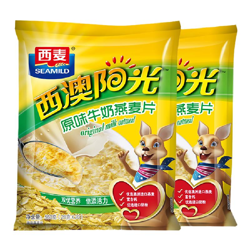 西麦高钙牛奶燕麦片原味红枣核桃560g*2袋营养冲饮早餐食品速食