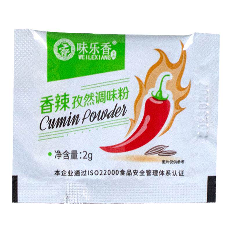 香辣孜然味乐香整箱批发