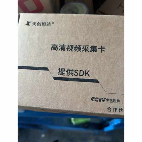议价天创恒达高清视频采集卡TCUB570GPro适用