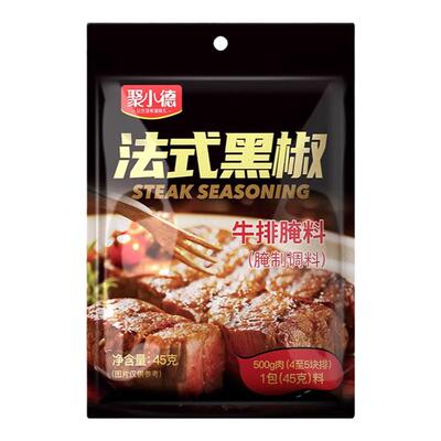 聚小德法式黑椒牛排腌制牛肉调料腌料家用羊排黑胡椒粉旗舰店同款