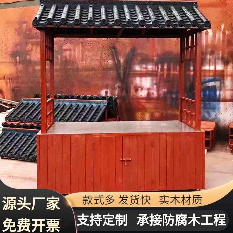 户外移动售货车防腐木小吃小推车古镇美食街售货摊车位仿古车景区