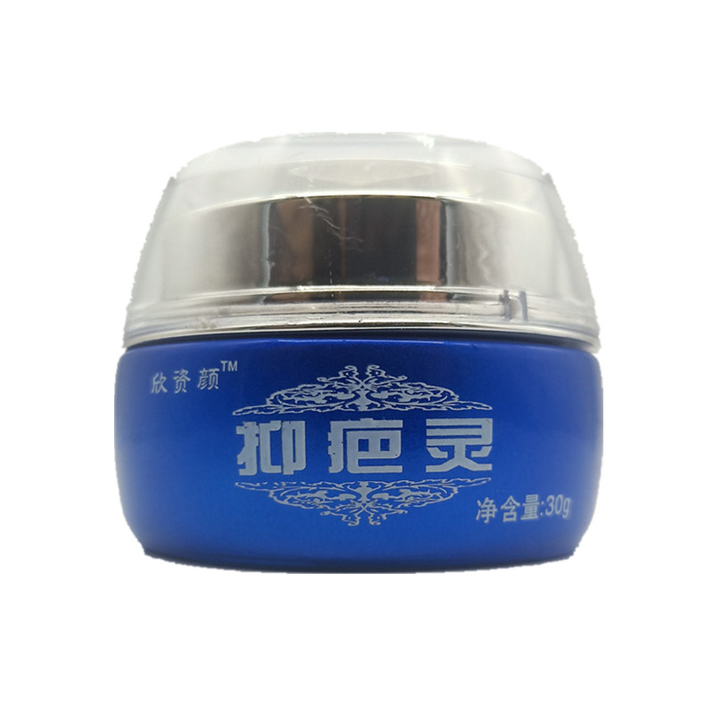 30g眼袋眉角术后修复正品维特