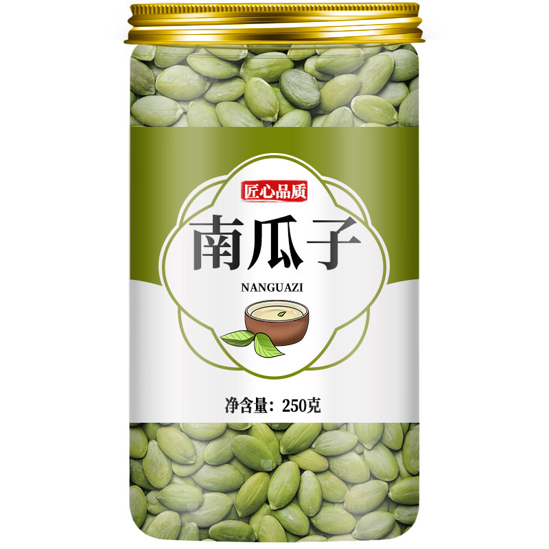 正宗新疆特产炒熟南瓜子仁