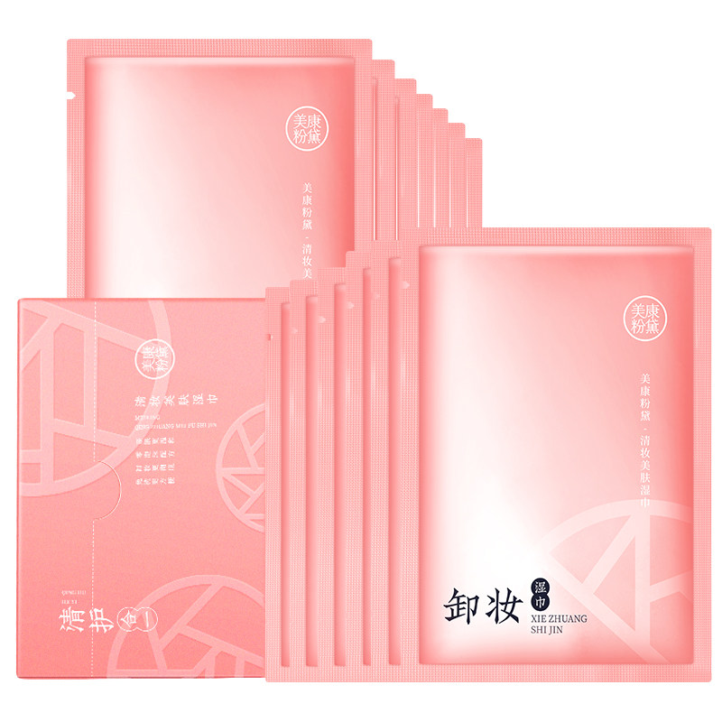 美康粉黛卸妆巾眼唇全脸可卸