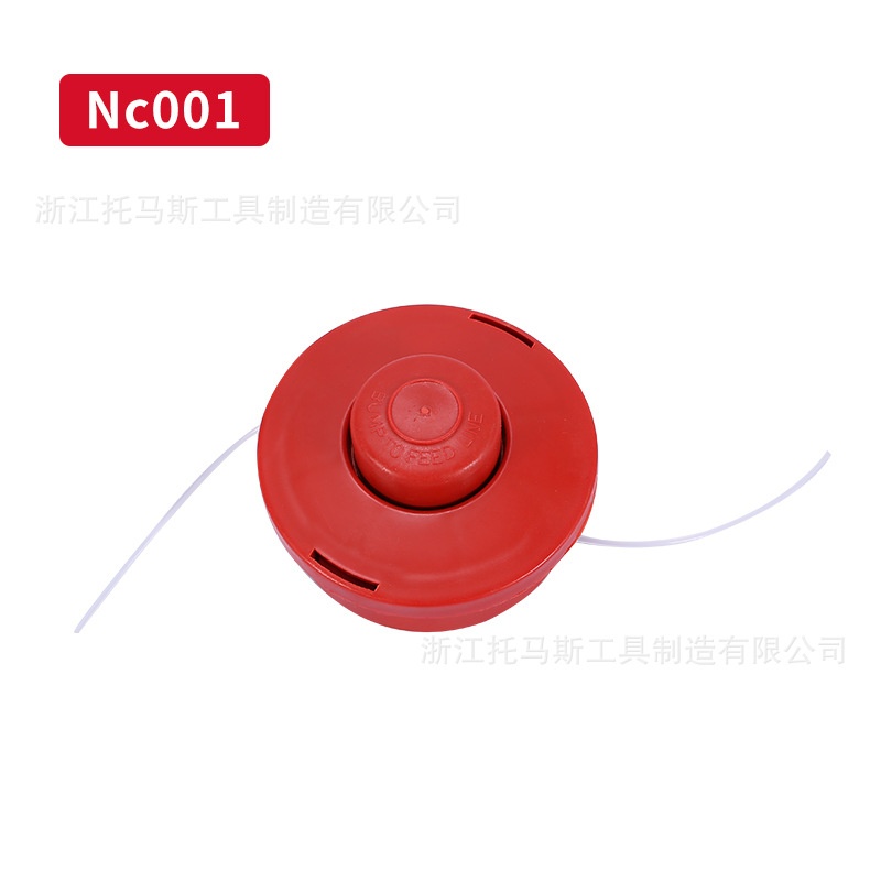 汽油锂电打草机割草机尼龙打草头打草绳修剪器通用耐磨塑料配件