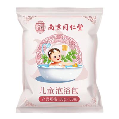 【三伏天泡脚】专注儿童三伏调理