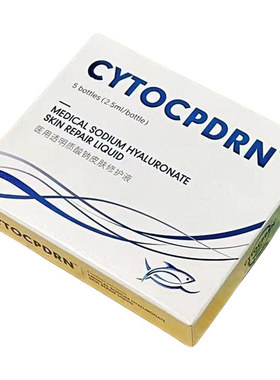 BCNinstitutebcn积雪草精华