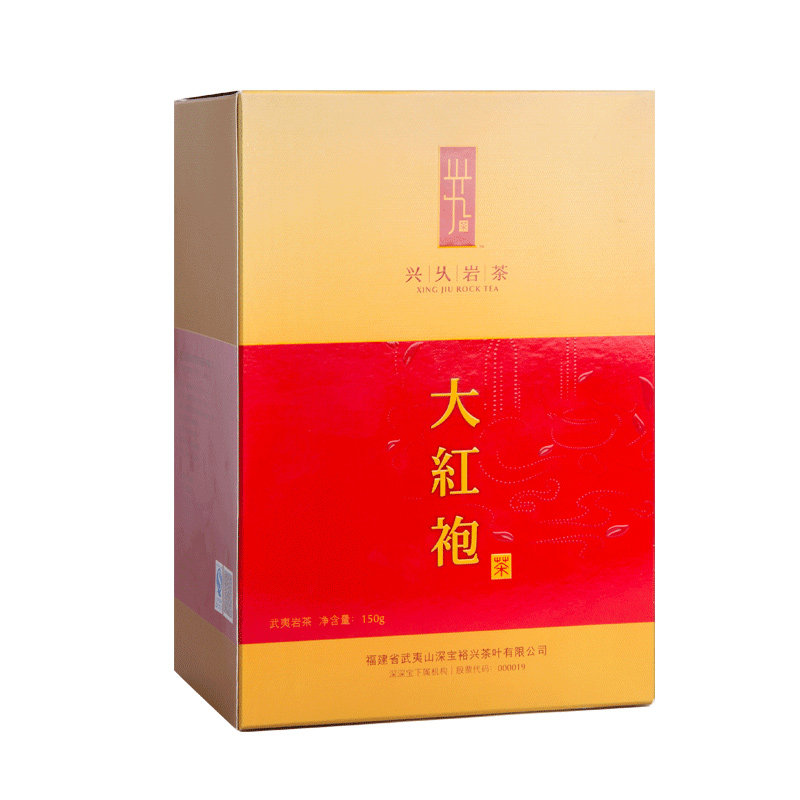 兴久岩茶武夷山精品大红袍茶叶乌龙茶桂花香