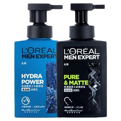 男士水能保湿氨基酸洁面乳