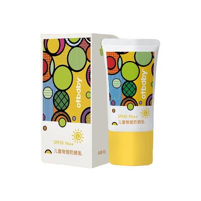 otbaby儿童物理防晒乳