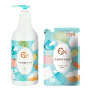 喜多奶瓶水果蔬菜清洗剂500ml