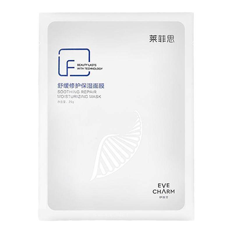 伊肤泉舒缓修护保湿面膜官网正品