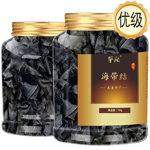 精品】大连烘干海带结干货小结海带扣厚干特火锅级关东煮无沙免洗