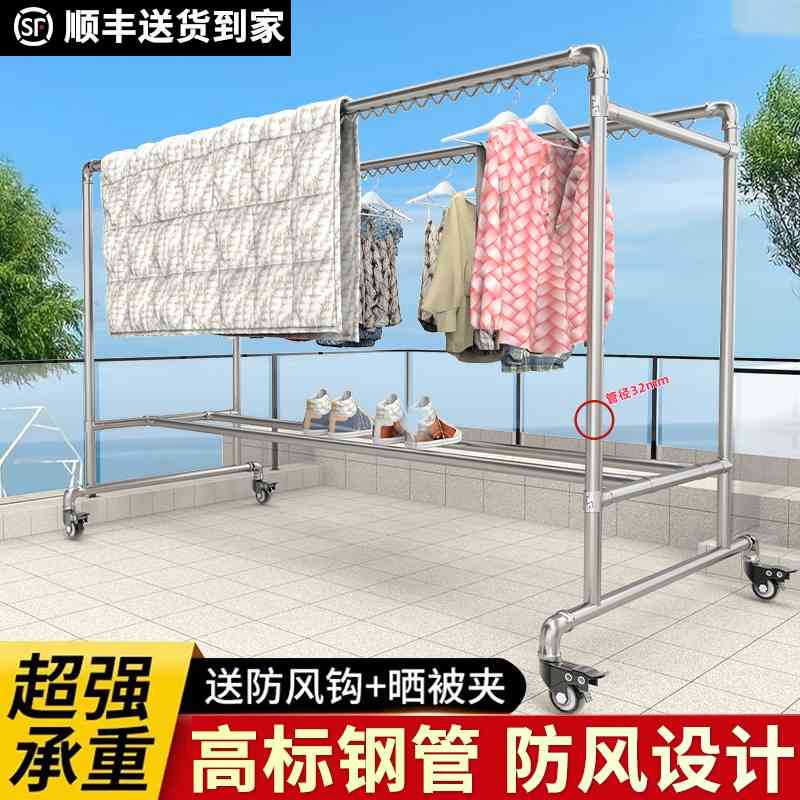 一寸镀锌不锈钢管晾衣架落地双杆式加粗加厚阳台室内外防风晾衣杆